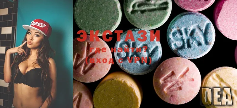 Ecstasy VHQ  гидра зеркало  Барыш  купить наркотики цена 