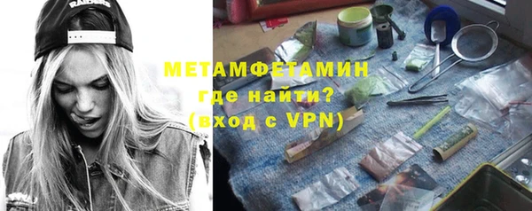 мефедрон VHQ Верхний Тагил