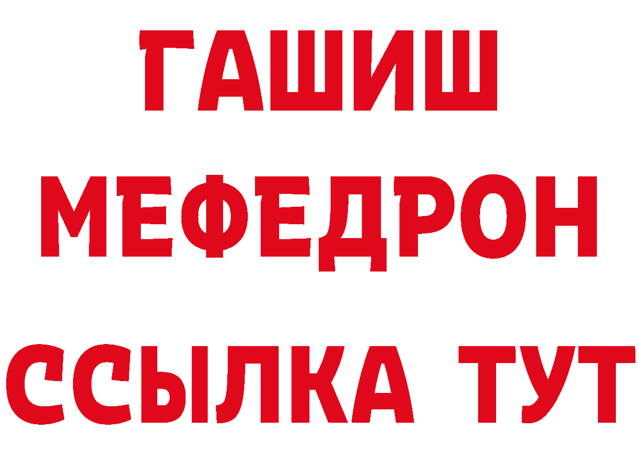 Героин VHQ как войти маркетплейс ссылка на мегу Барыш