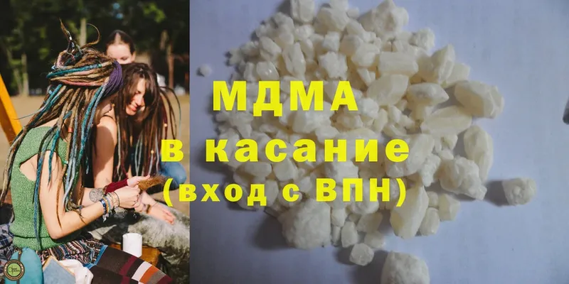 MDMA молли  Барыш 