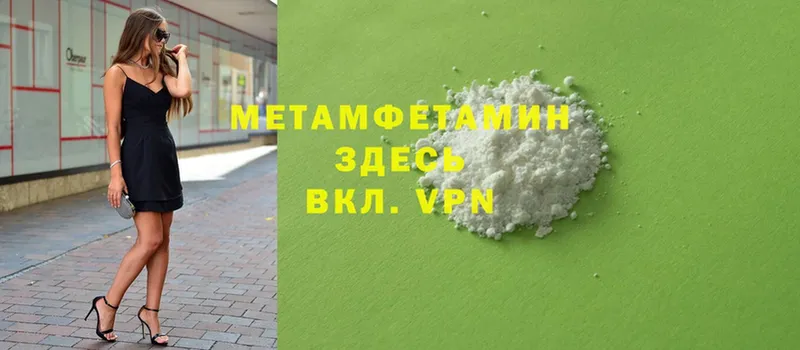 хочу   ОМГ ОМГ зеркало  МЕТАМФЕТАМИН Methamphetamine  Барыш 